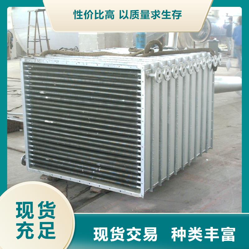 昌江县翅片管散热器生产