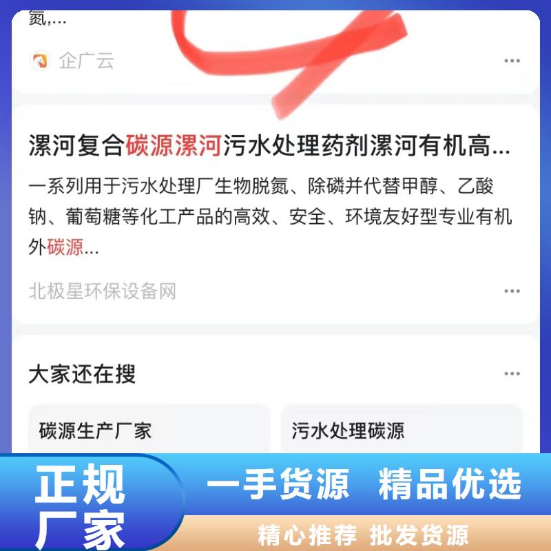 百度小程序制作开发