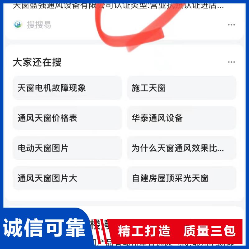 佛山北滘镇b2b网站产品营销