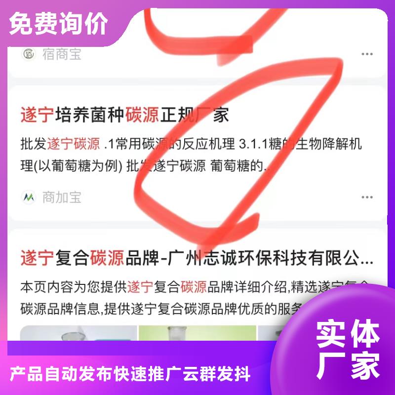 b2b网站产品营销