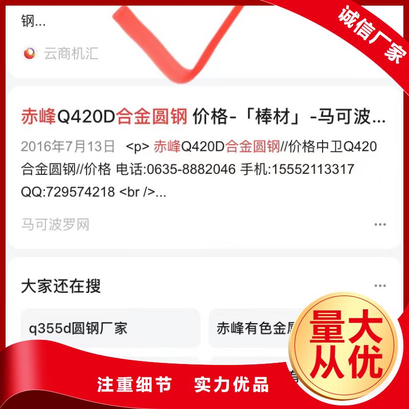 汕头小公园街道短视频制作发布