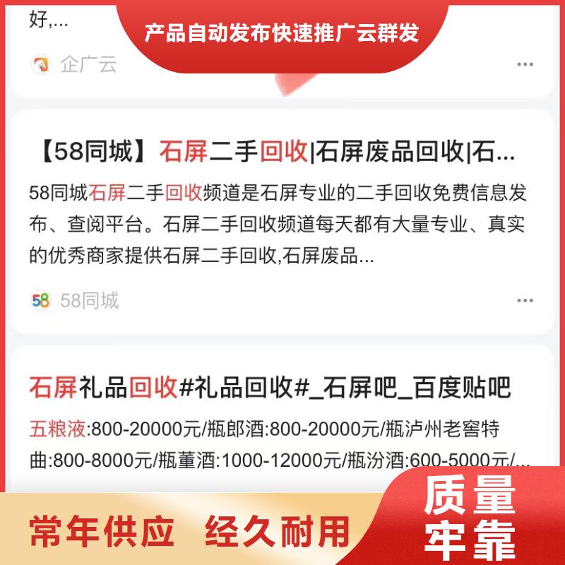 汕头澄海区企业号蓝v认证