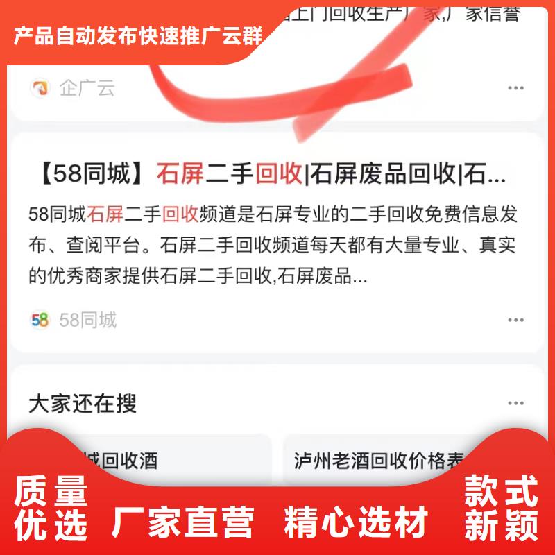 企业号蓝v认证