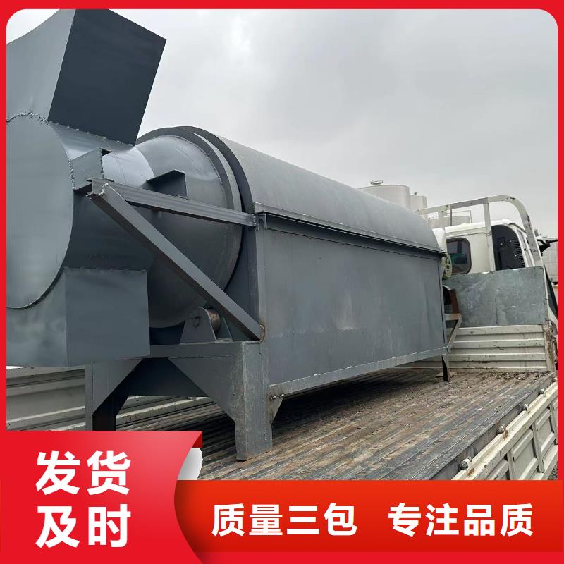 内蒙古厂家加工生产沫煤滚筒烘干机