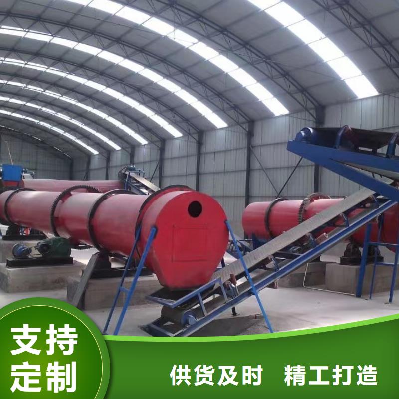黑龙江每小时300公斤电加热滚筒烘干机