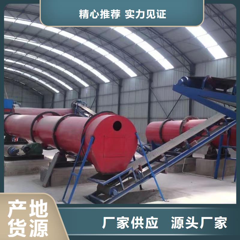 新疆加工生产2.6米×22米滚筒烘干机