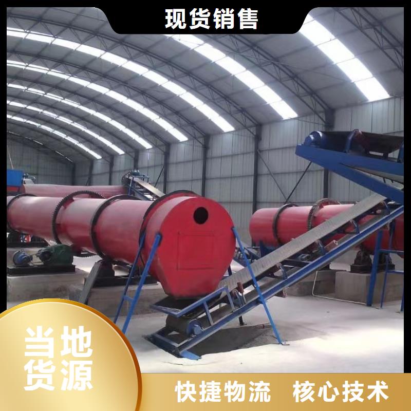 [凯信]青海厂家加工生产沫煤滚筒烘干机