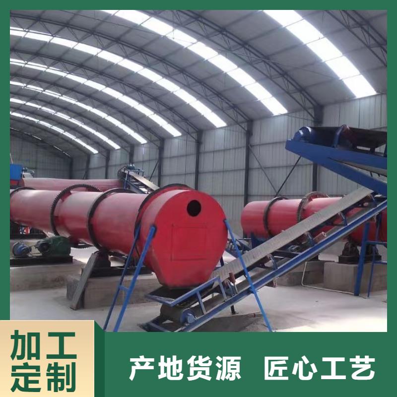 南宁加工生产2.4米×22米滚筒烘干机