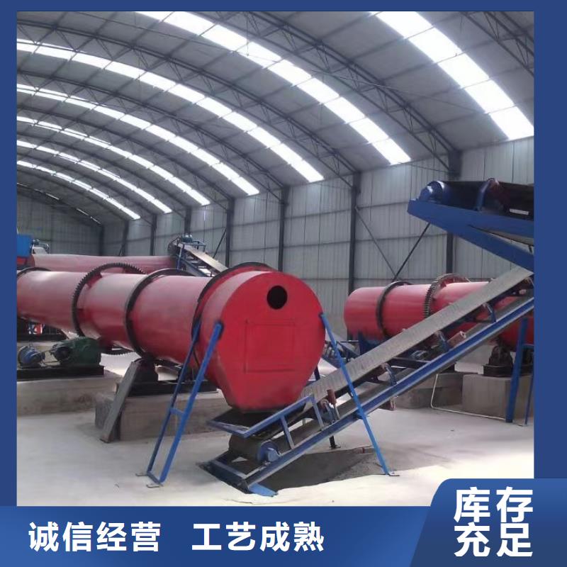 重庆加工生产2.4米×22米滚筒烘干机