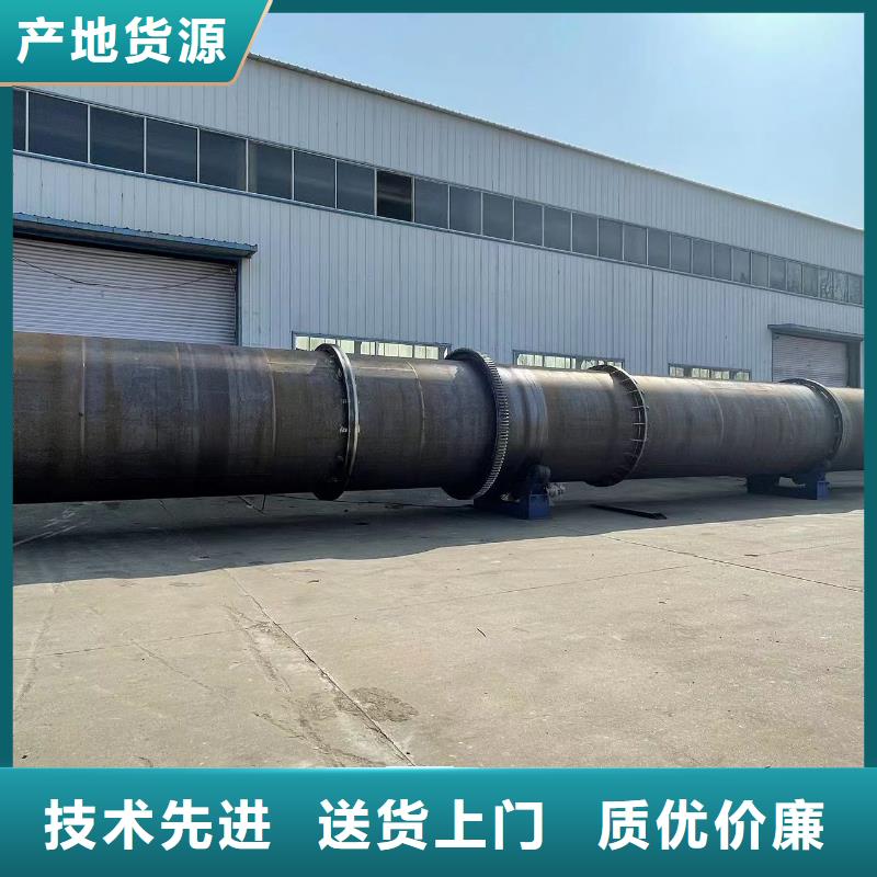 重庆加工生产2.4米×22米滚筒烘干机