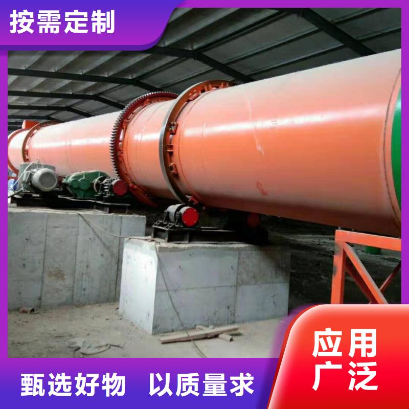 杭州加工生产3米×22米滚筒烘干机