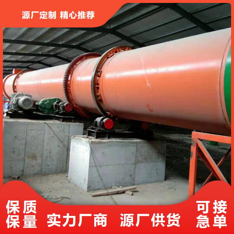 黑龙江每小时300公斤电加热滚筒烘干机