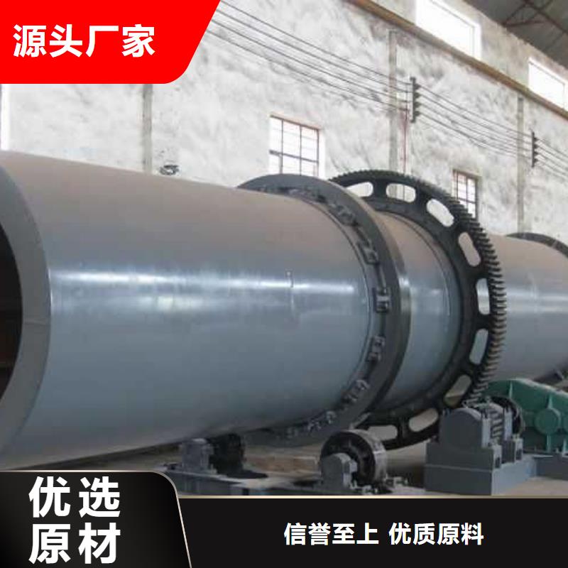 [凯信]青海厂家加工生产沫煤滚筒烘干机