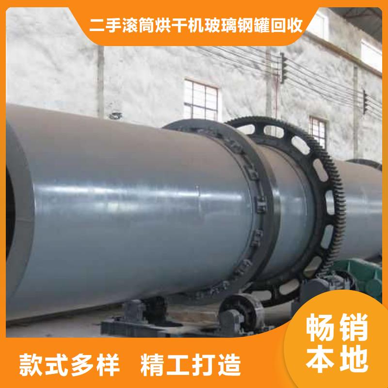 南宁加工生产2.4米×22米滚筒烘干机