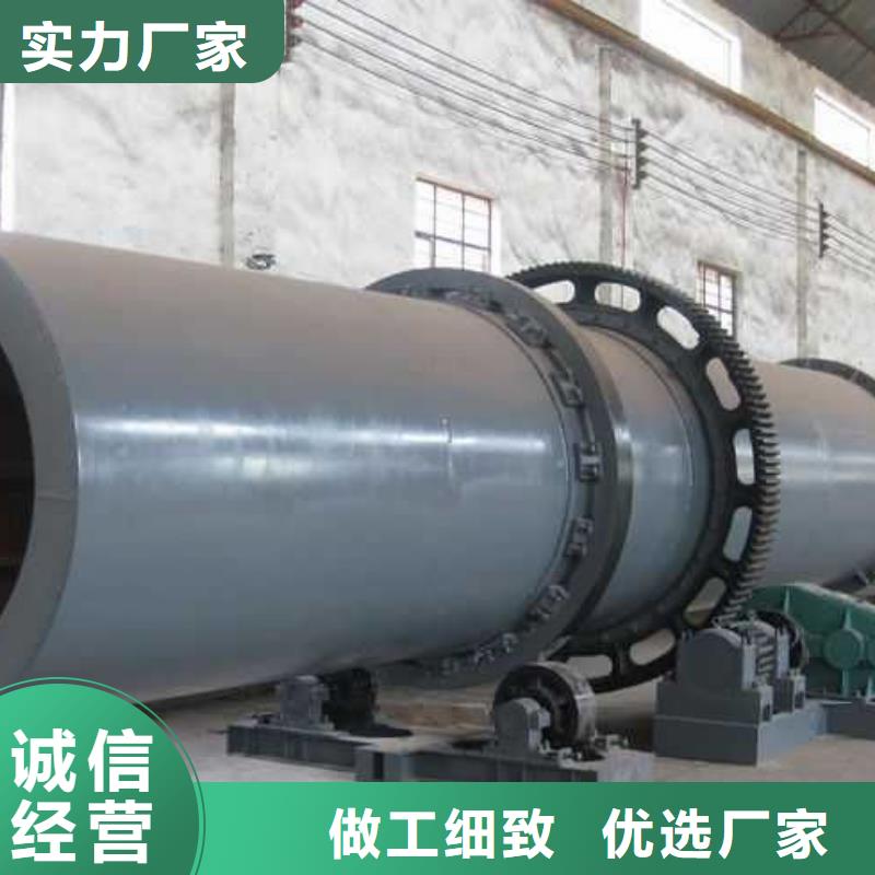 台州公司生产加工甘蔗渣滚筒烘干机