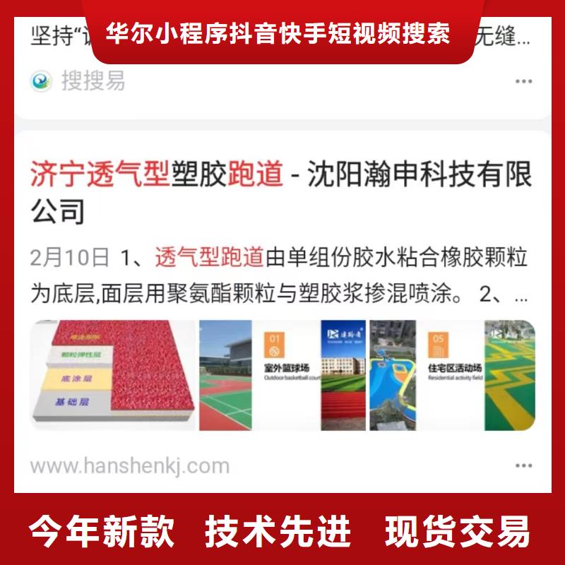 百度小程序制作开发帮助企业找客户