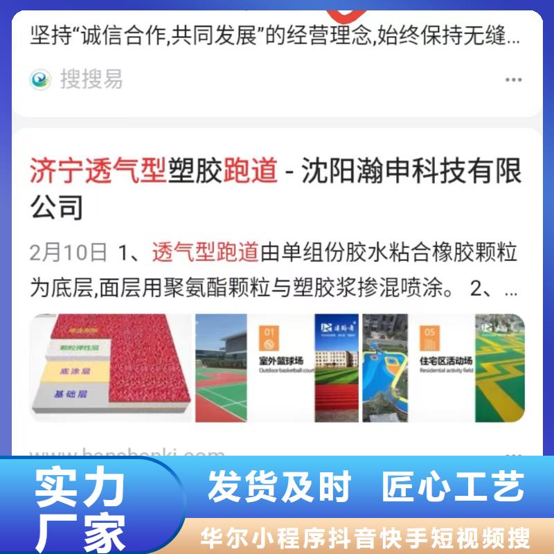 百家号蓝v认证代运营助力企业订单翻倍