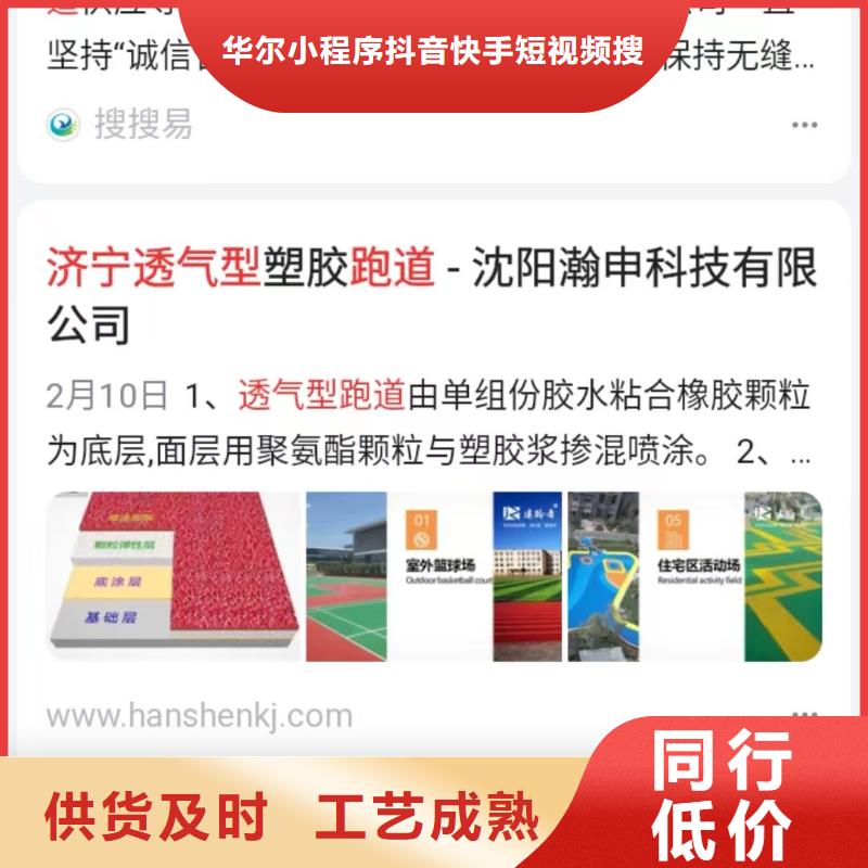 百度产品智能发布营销让客户主动来找你