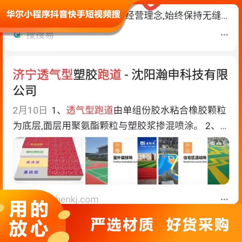 b2b网站产品营销锁定精准客户