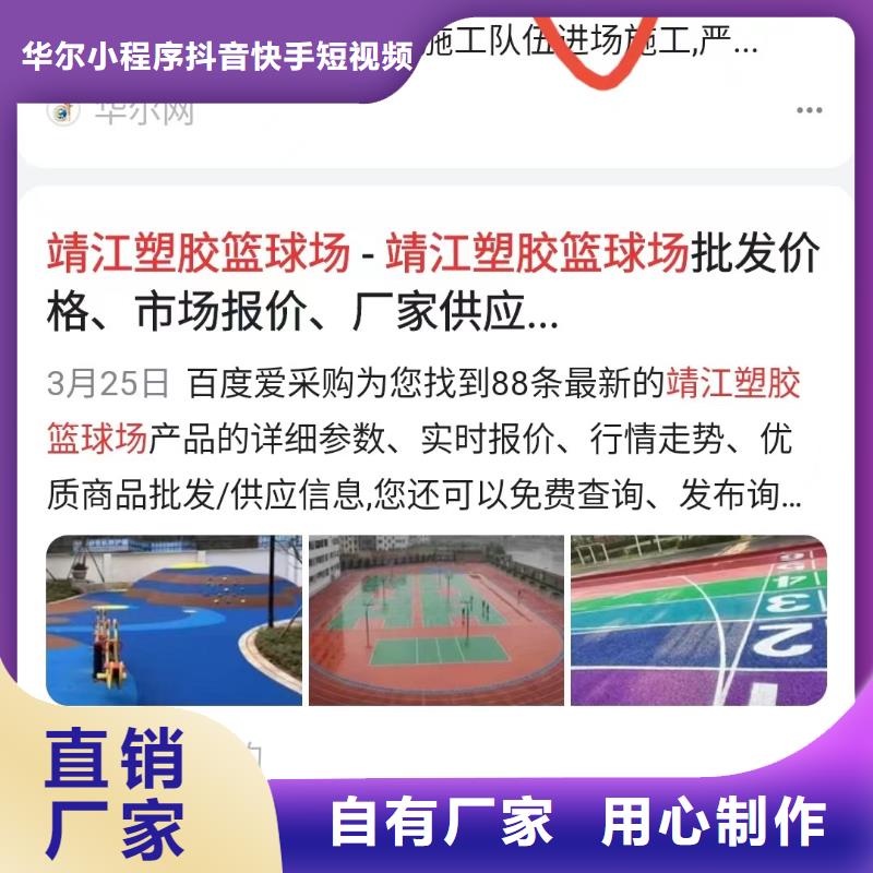 软件网站制作开发实力运营团队