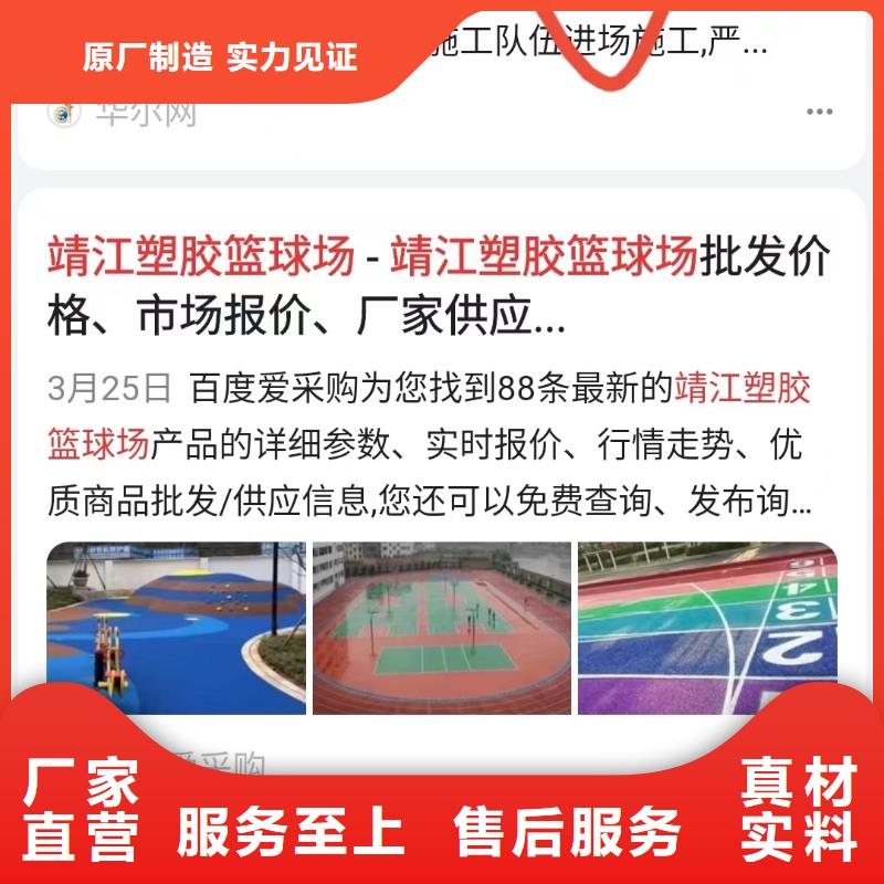 百家号蓝v认证代运营助力企业订单翻倍