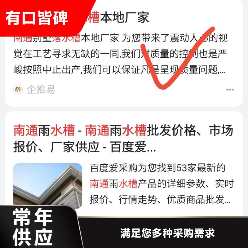 百度小程序制作开发可看效果报表