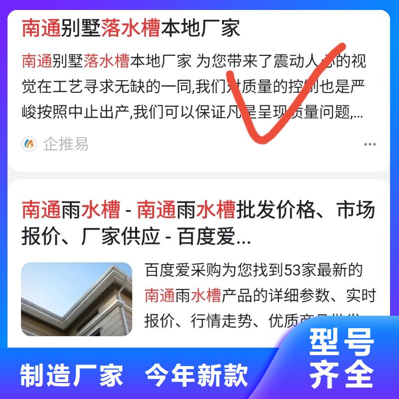 乐东县b2b网站产品营销一对一客服