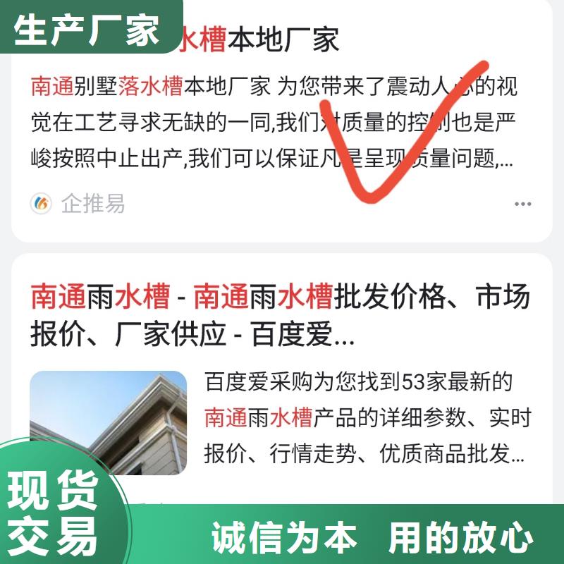 b2b网站产品营销有效控制成本