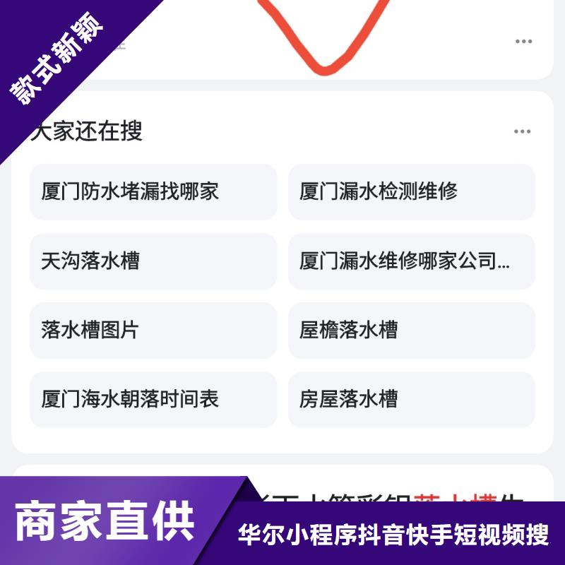 百度小程序制作开发提高咨询量