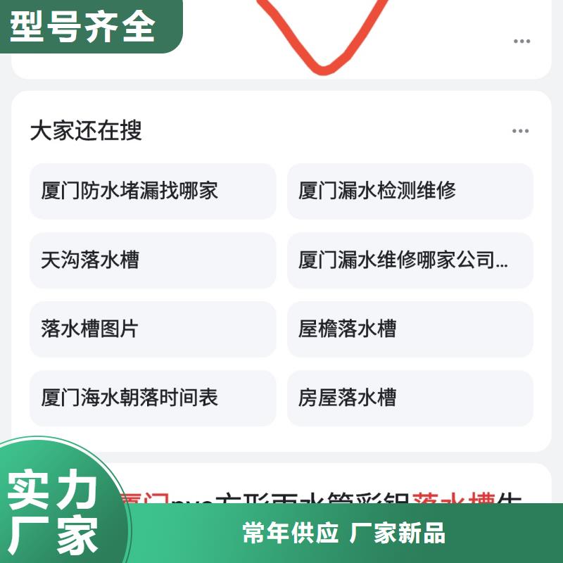 精准词营销帮助企业找客户