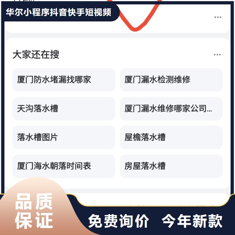 智能小程序开发运营内容营销