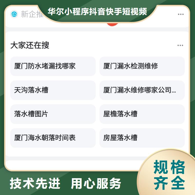 巴中咨询软件网站制作开发效果可观