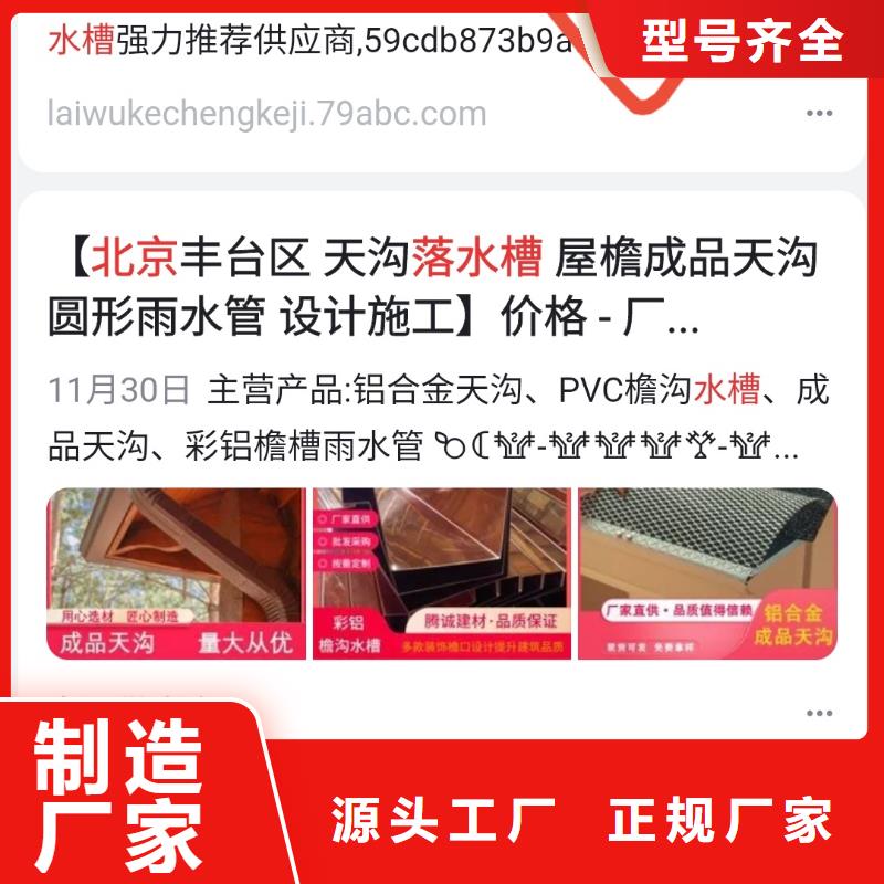 关键词排名提升品牌知名度