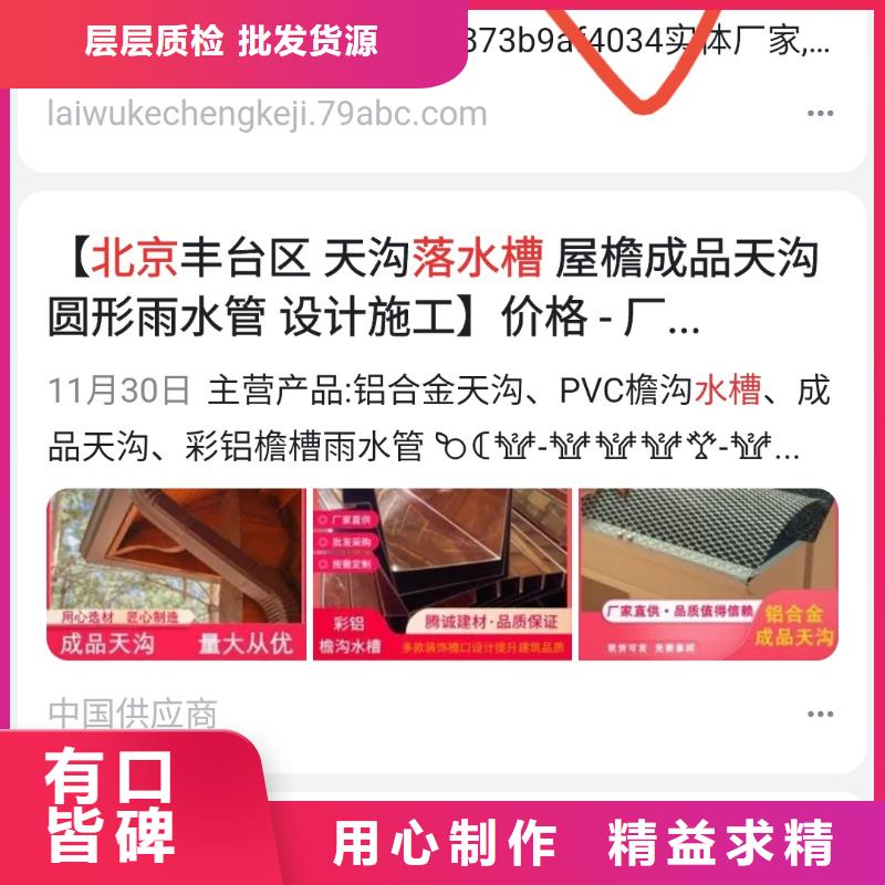 百度产品智能发布营销提高咨询量