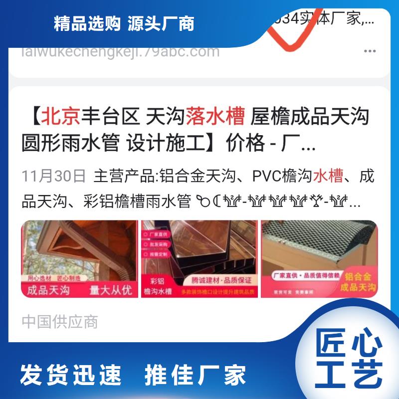 百度小程序制作开发提高咨询量