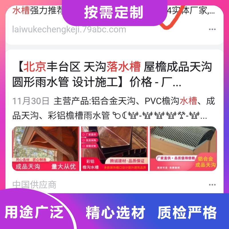 软件网站制作开发锁定精准客户