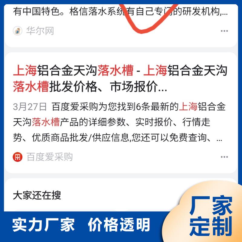 搜索引擎营销境地获客成本