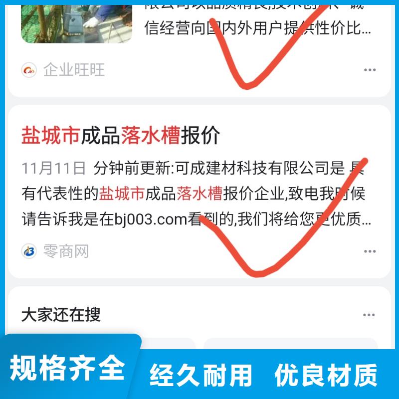 b2b网站产品营销精准投放