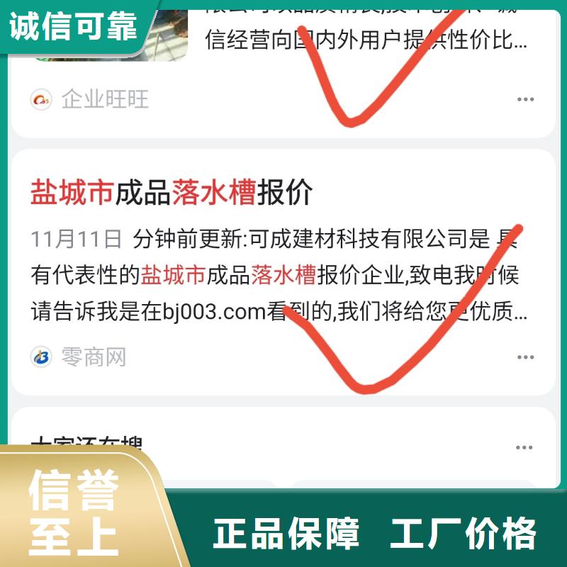 b2b网站产品营销可看效果报表