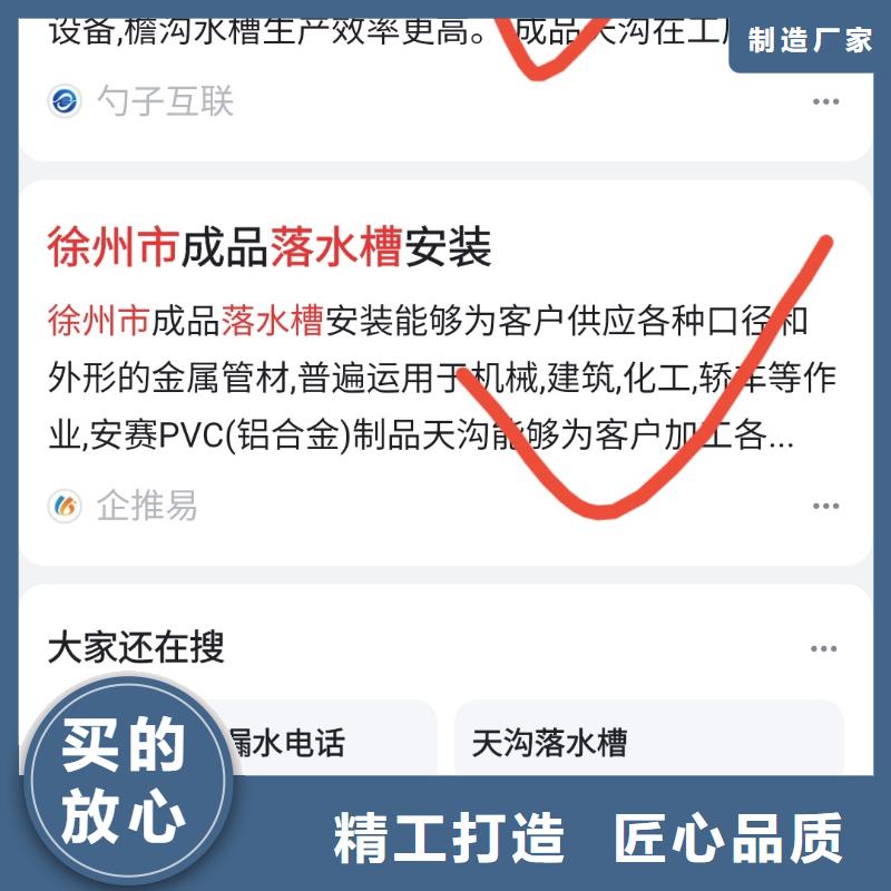 b2b网站产品营销有效控制成本