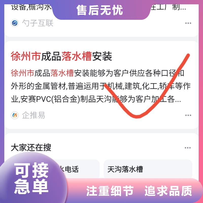 百度产品智能发布营销专注产品研发