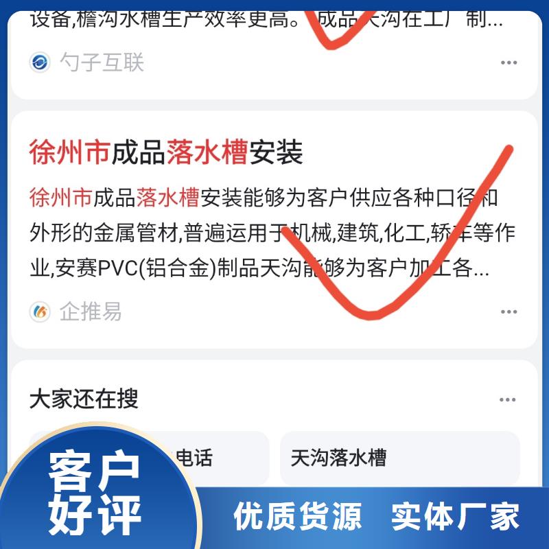 b2b网站产品营销流量转化