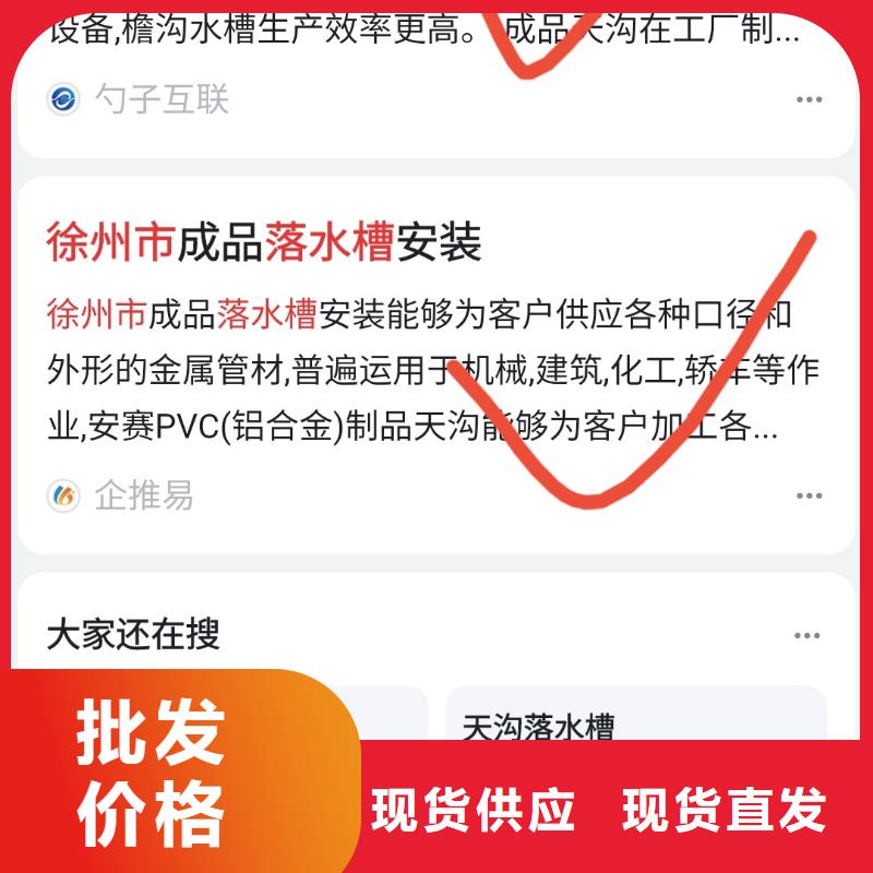 百家号蓝v认证代运营效果可观