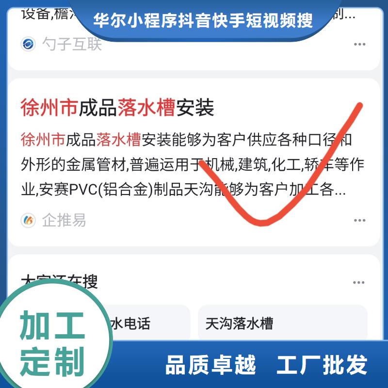 软件网站制作开发境地获客成本