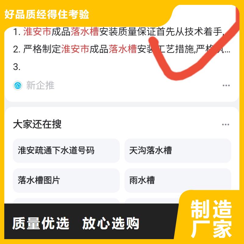 b2b网站产品营销收录快