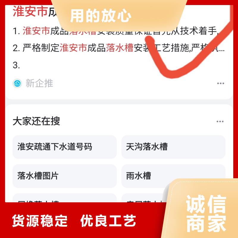 关键词排名预算灵活可控