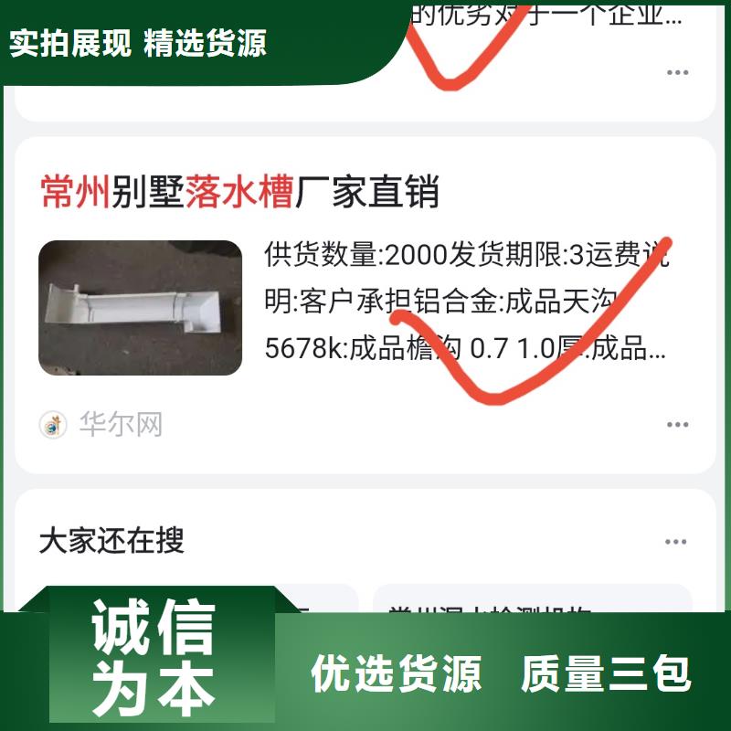 百度产品智能发布营销效果可观