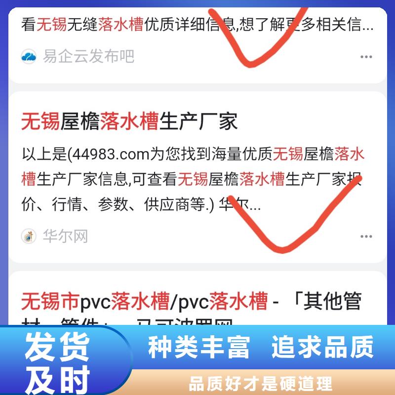 百度产品智能发布营销让客户主动来找你