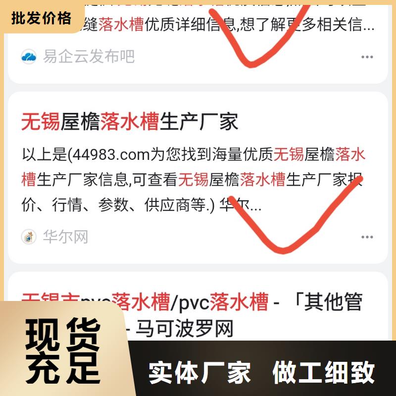 百家号蓝v认证代运营帮助企业找客户