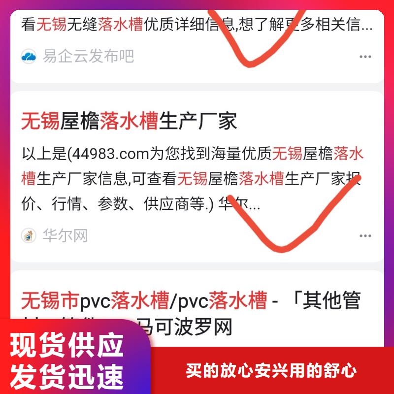 百家号蓝v认证代运营针对潜在客户